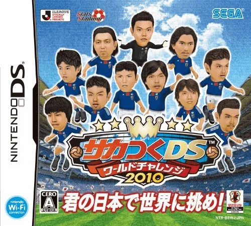 Saka Tsuku DS - Touch and Direct (Japan)